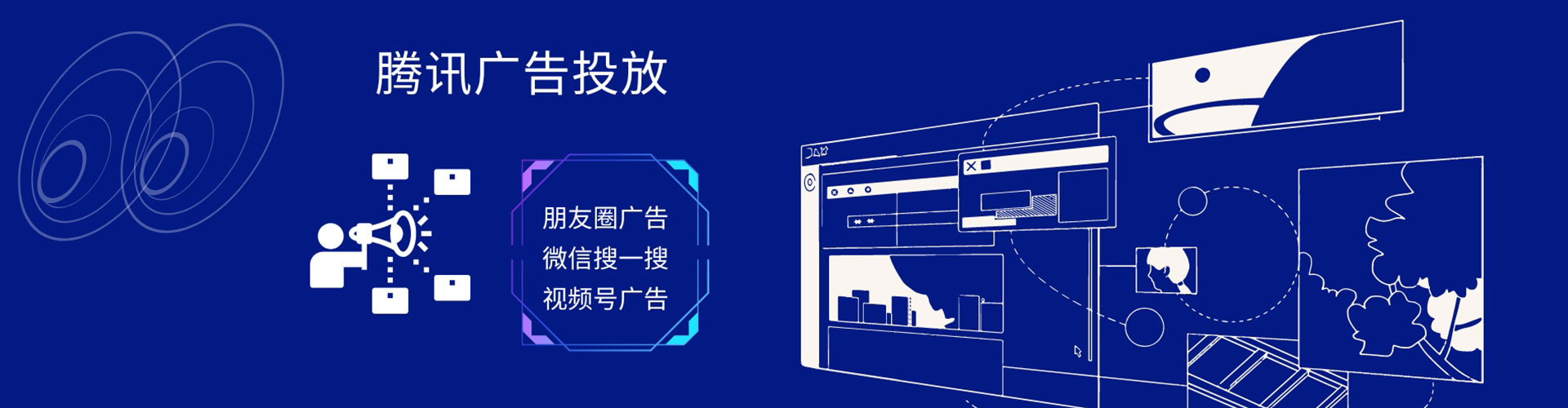 宜兰百度广告竞价