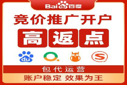 信息流广告开户成功秘诀分享